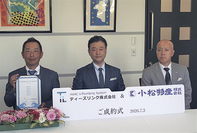 左から小松社長、細沼代表取締役、相原裕貴小松物産専務