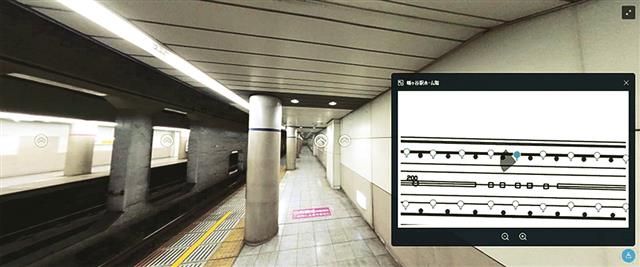 撮影したデータのイメージ