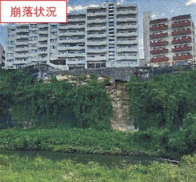 発生した崖崩れ