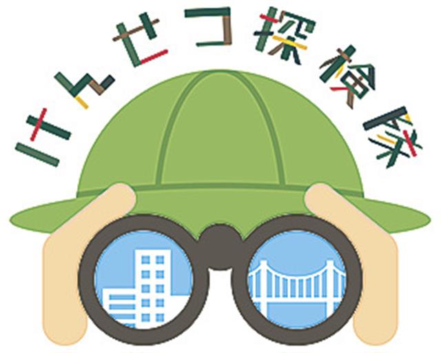 フロアタイル貼り