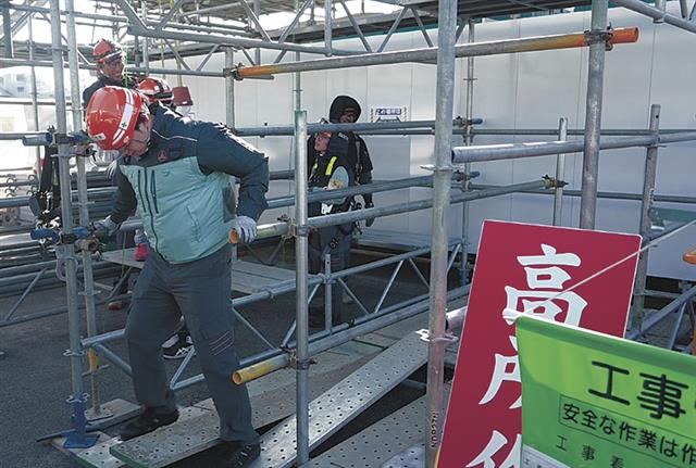 天井踏み抜きの模擬体験