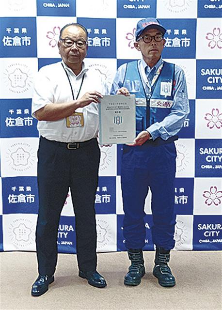 提供・関東地方整備局