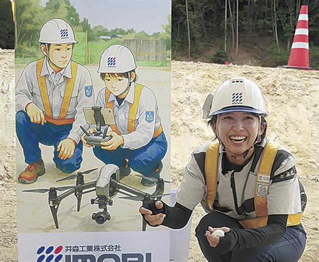 井森工業の松岡さん