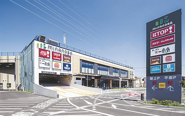 ｍｉｎａｎｏｂａ川口