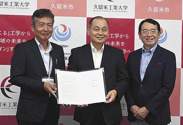 左から新保所長、日野学長、牧野副市長
