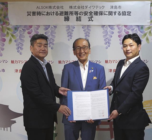 左から前中参与、日比市長、高橋支社長