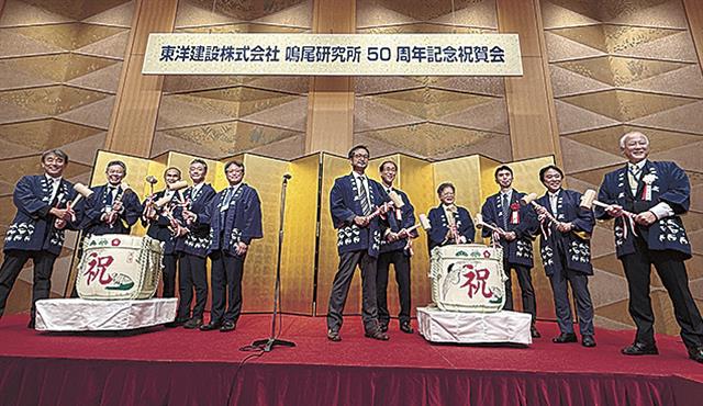 鏡割りで節目祝う