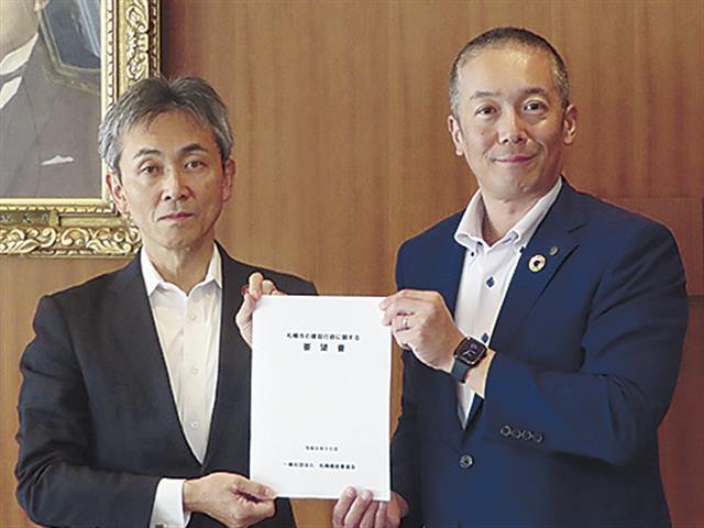 要望書を手渡す砂田部会長（右）と天野副市長