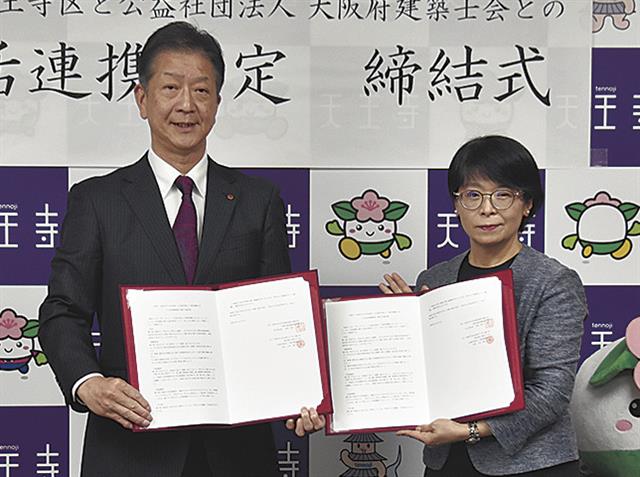 上田会長（左）と末村区長