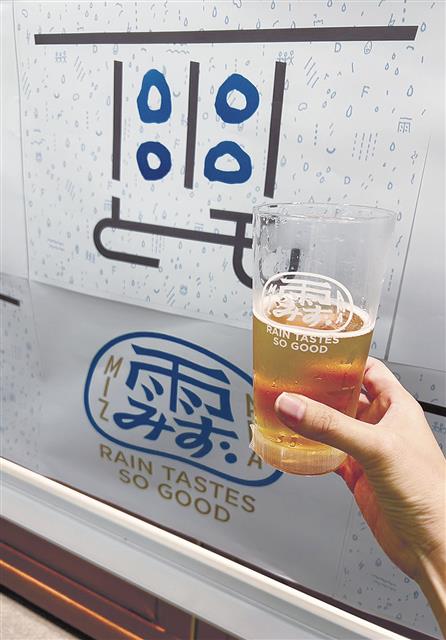 醸造したビール（提供：雨ともプロジェクト）