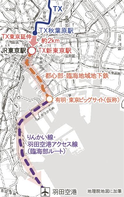 東京延伸のイメージ